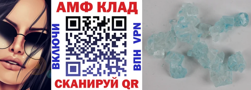 что такое наркотик  Шуя  АМФЕТАМИН 97% 