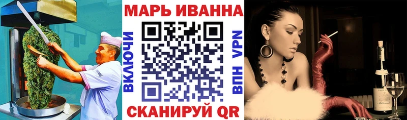 Cannafood конопля  Шуя 