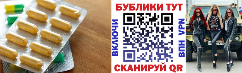 Экстази 250 мг Шуя