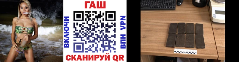 ГАШИШ 40% ТГК  дарнет шоп  Шуя 