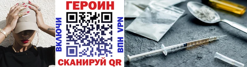 Героин герыч  Шуя 