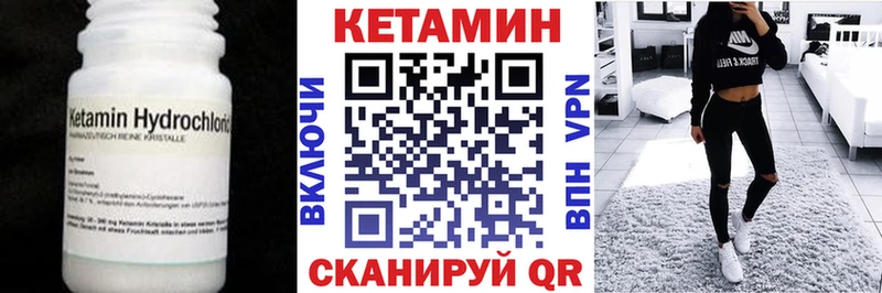 даркнет сайт  Шуя  КЕТАМИН ketamine 