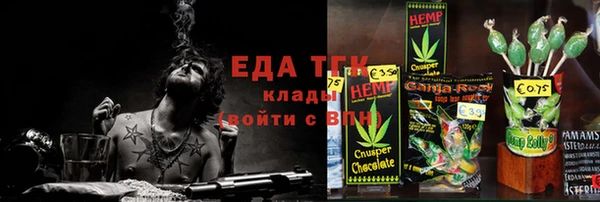 прущая мука Баксан