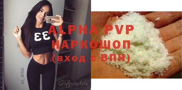каннабис Пестово