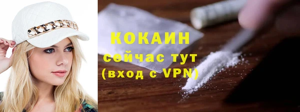 мефедрон Переславль-Залесский