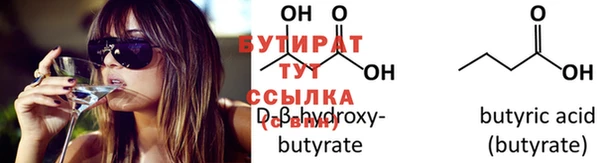 прущие грибы Балахна