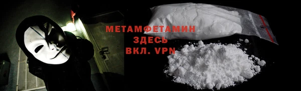 героин Балабаново