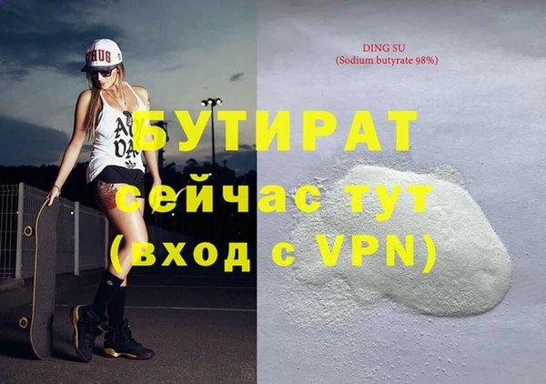 прущие грибы Балахна