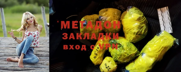 героин Балабаново