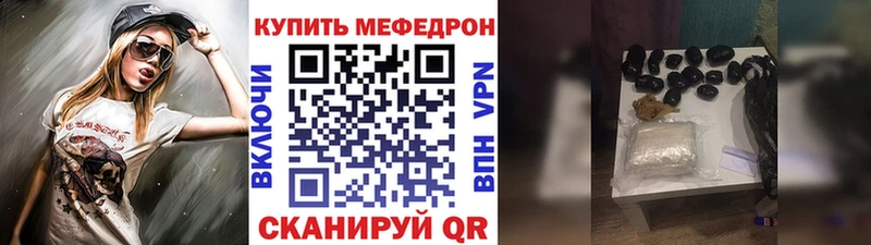МЕФ 4 MMC  Шуя 