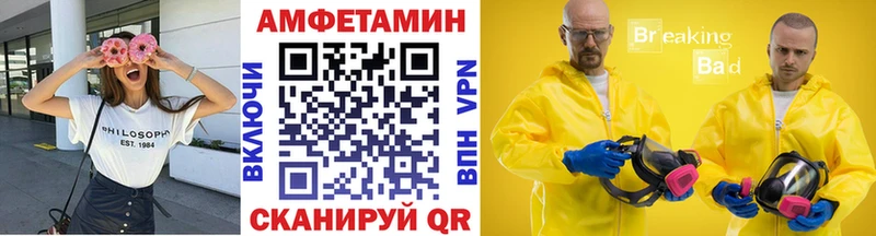 где продают наркотики  Шуя  Первитин винт 
