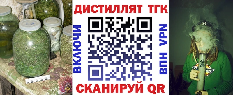 ТГК вейп с тгк  Шуя 